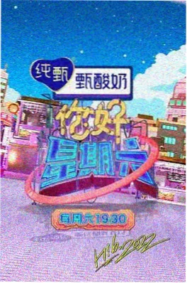 厨房里的哲学家 缩略图