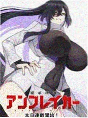 纸片人事务所 封面