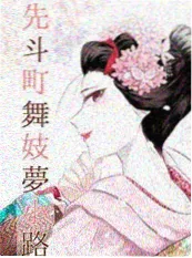 十七号档案室 缩略图