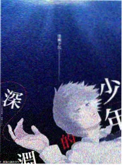 厨房里的哲学家 综艺封面